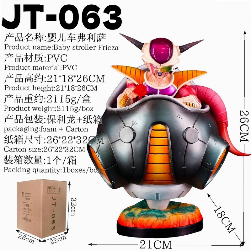Dragon Ball Z Frieza Resin Sta - Resin Art Dragon Ball Z review and price